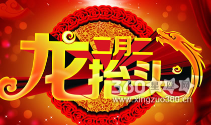 节日短信祝福