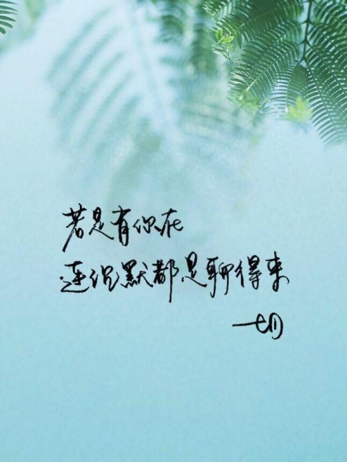 给女友的留言