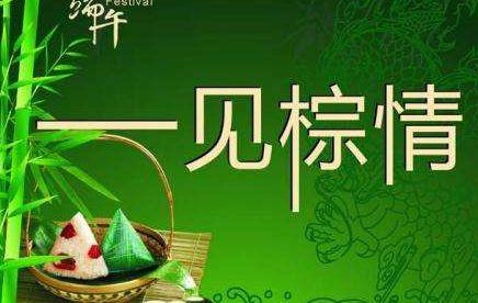 假期留言