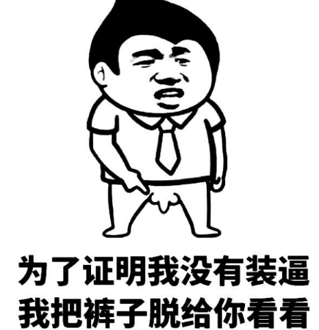 太空谈幽默笑话