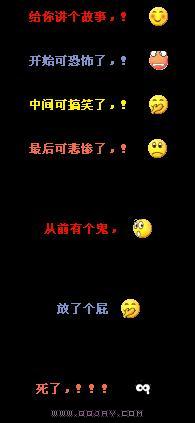 给女友留言