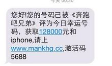 给女朋友的短信