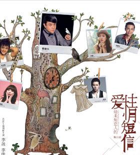 爱短信给情人
