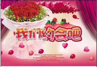 节日祝福