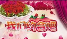 节日祝福语大全