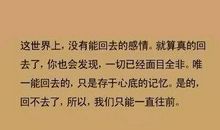 心情个性幸福说说