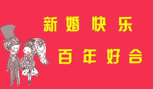 同学们的祝愿