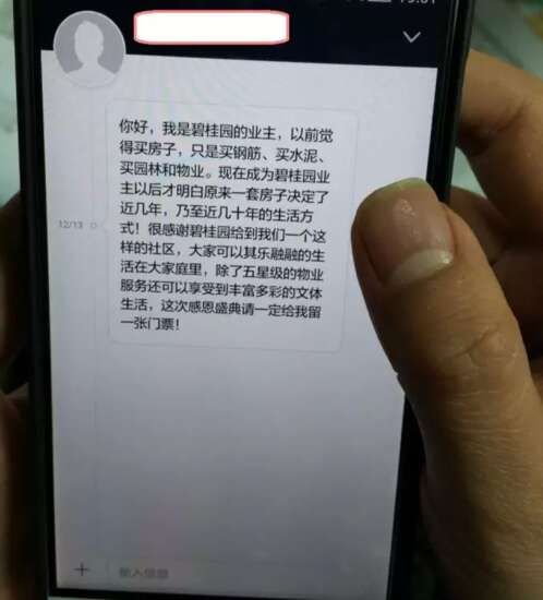 感恩节客户留言