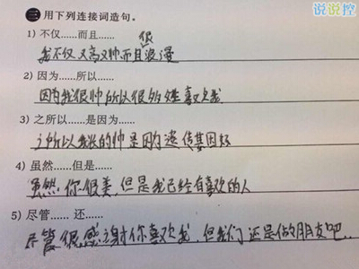追女孩有趣的谈话