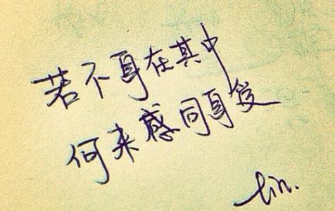 霸气的女孩个性签名