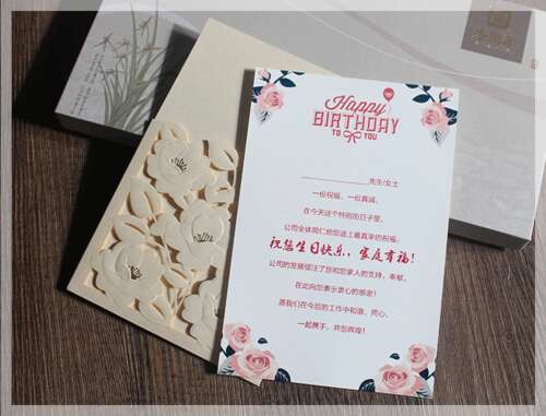 生日祝福客户