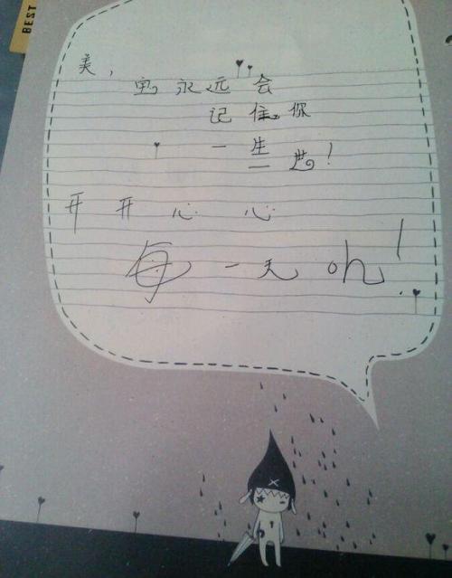 同学留言