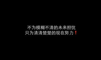 经典励志短信