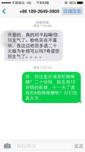 儿童节恶搞短信