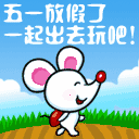 快乐短信