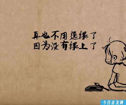 同学留言