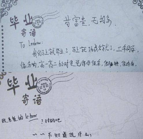同学们