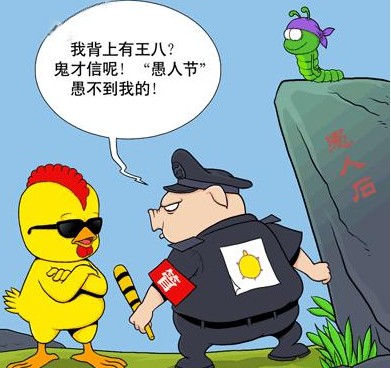 六一全天短信
