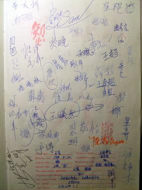 同学问候