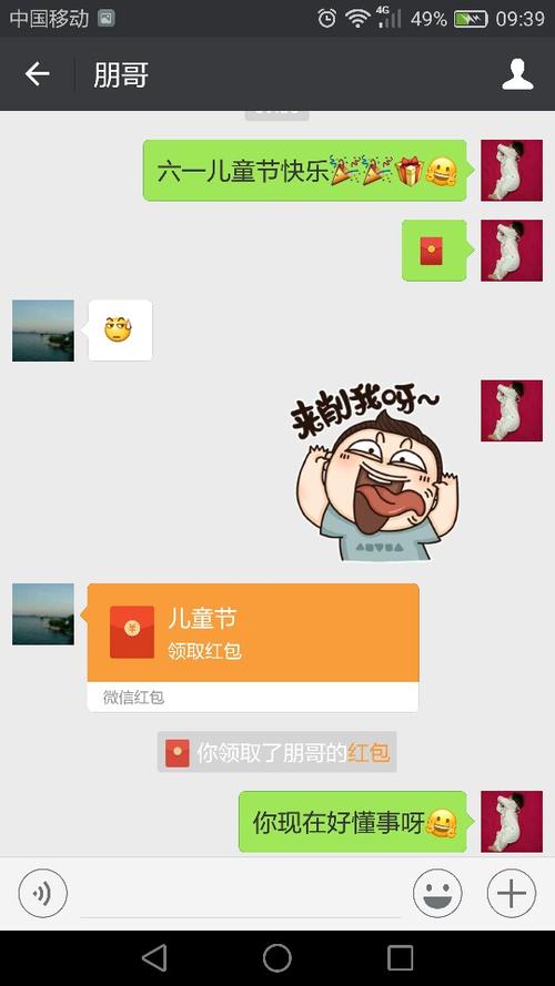 愚人节儿童短信