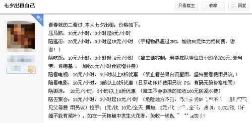 七夕数字短信