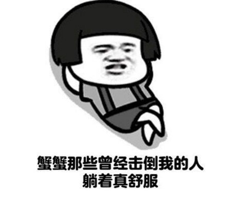好有趣