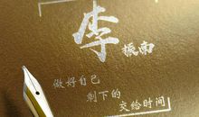 励志的微信签名