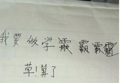 有趣的英语谈论情绪短语