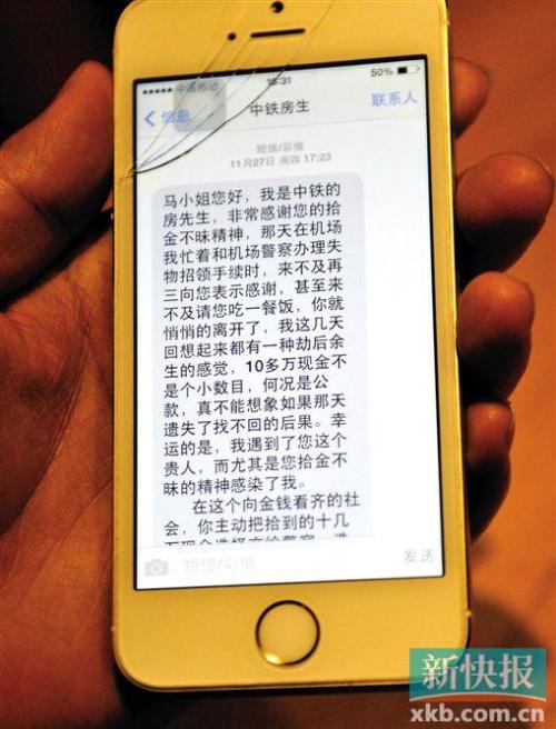 给领导的感激