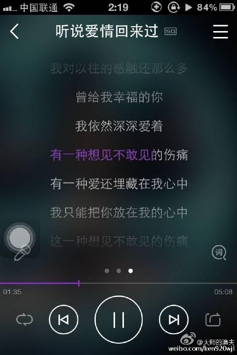 痛苦的短信