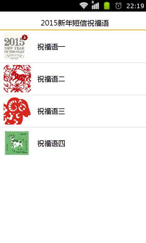 婚姻领袖的话