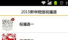 领导结婚的祝福短信