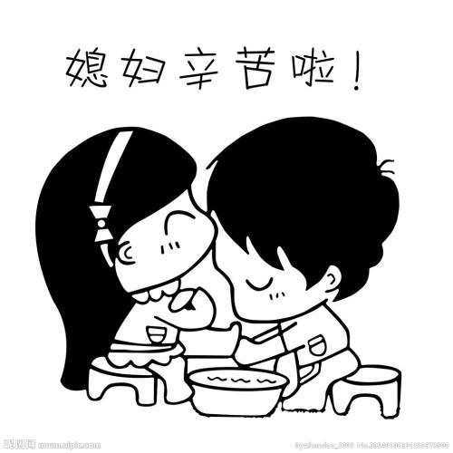 赞美你的妻子