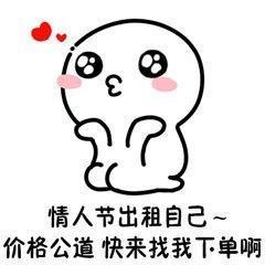 七夕搞笑
