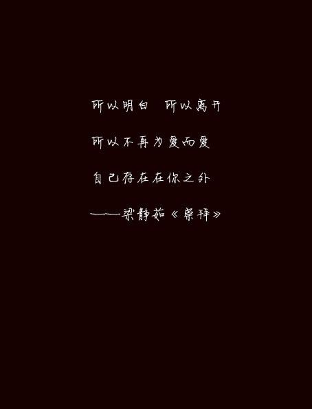 爱情歌词