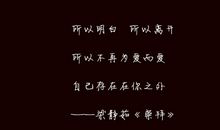 爱情歌词说说大全