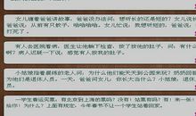 六一经典搞笑短信