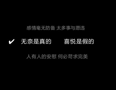 QQ朋友谈心情