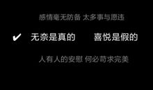 qq朋友心情说说