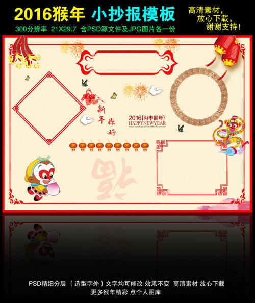 元宵节短信