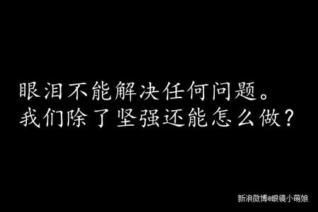 有趣的句子