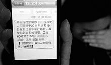 给领导结婚邀请短信