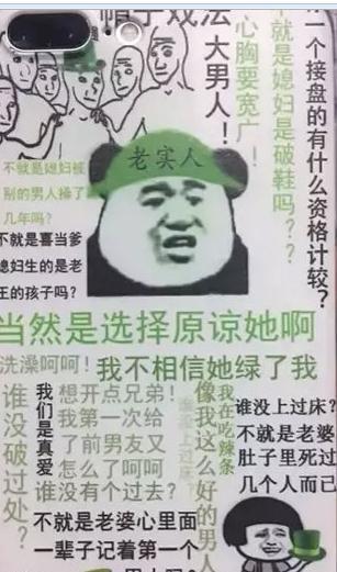 双十一搞笑话