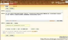 同事生日短信大全