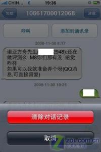 朋友短信