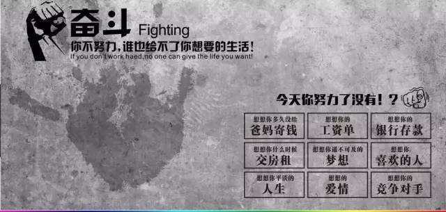 经典励志短信