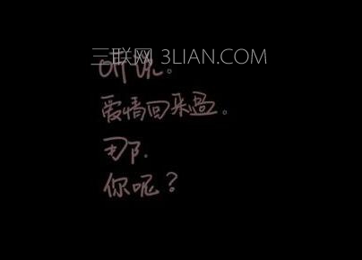 QQ非主流谈论悲伤的句子