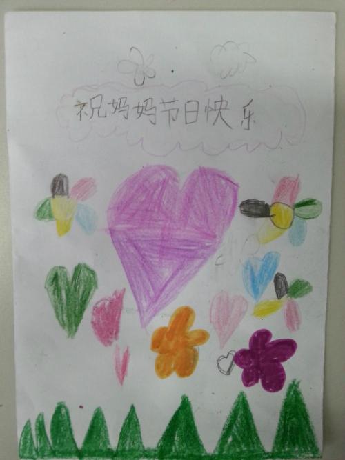 3月8日贺卡