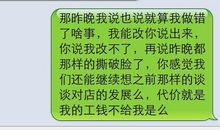 给领导发结婚短信