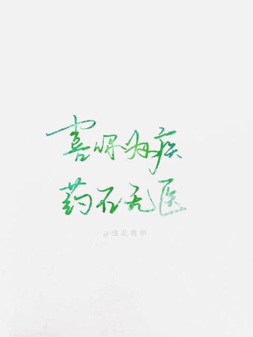 情人语录